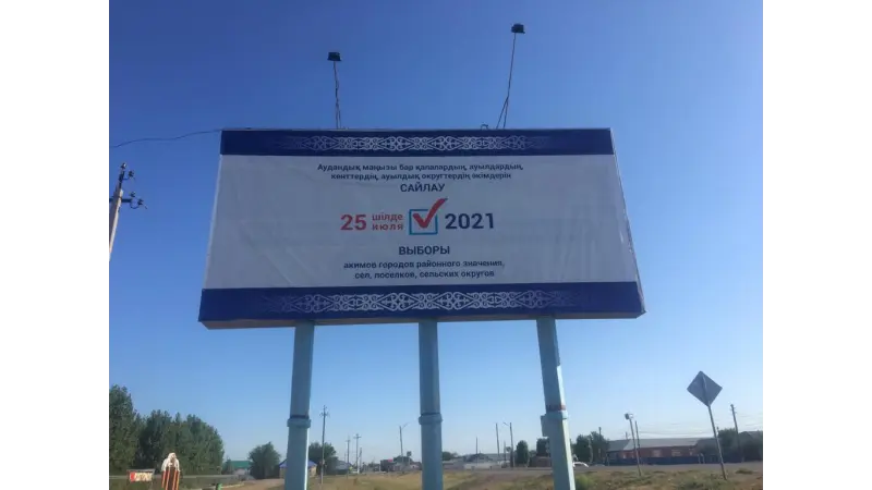 Халық арасынан шыққан әкім: шынайы демократия ауылда нені өзгерте алады