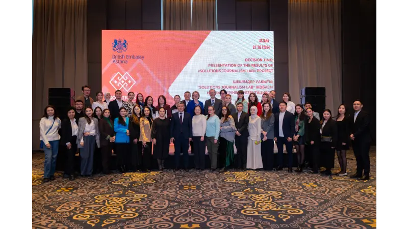 «Solutions Journalism Lab» - «Время решений»