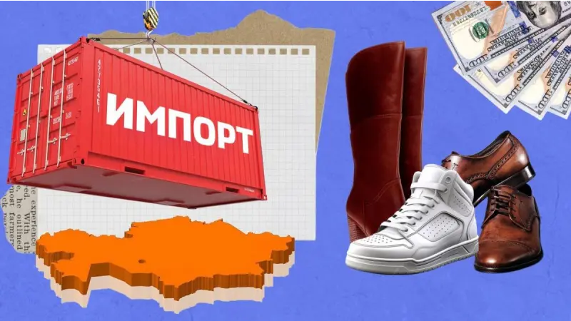 Why is the footwear industry stagnating in Kazakhstan?